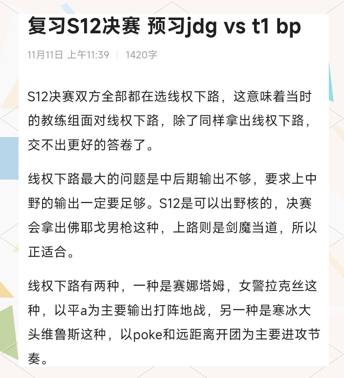 为什么责任感对篮球运动员的发展如此重要_0